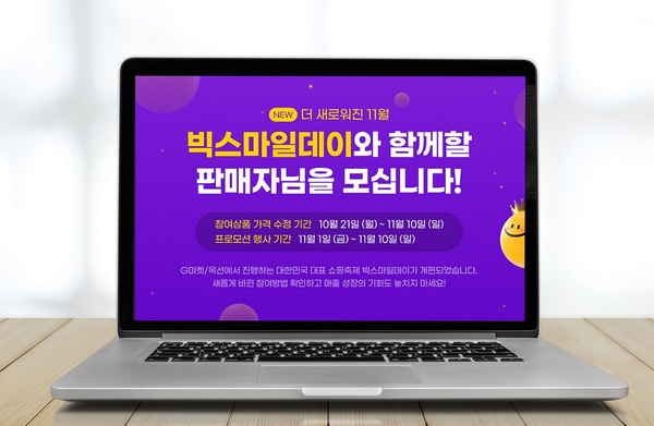 G마켓팅 이미지