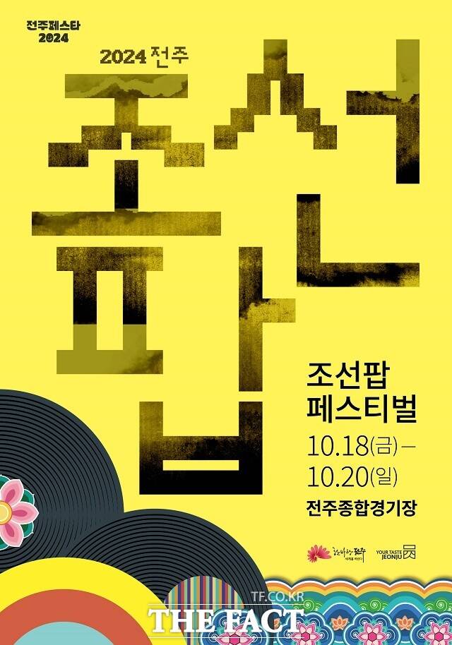 팝 이미지