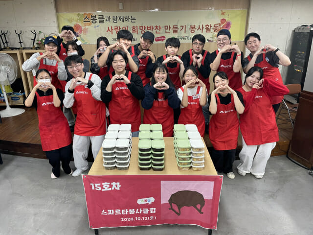팀스파르타 이미지