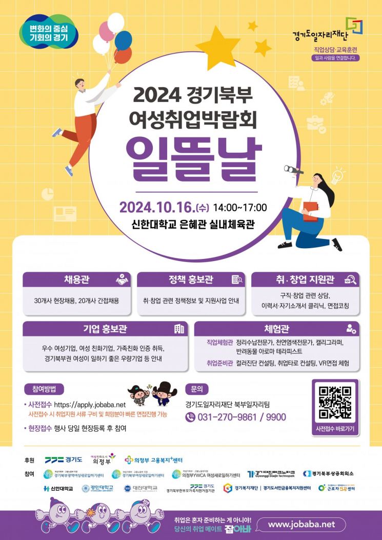 뜰 이미지