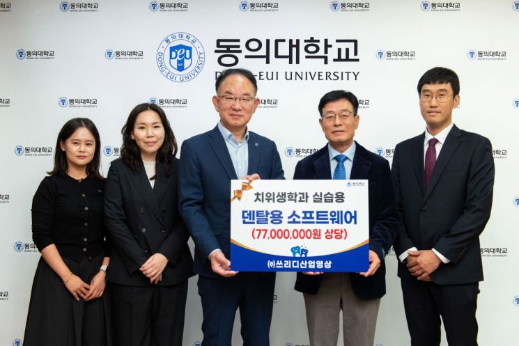 쓰리디엔 이미지
