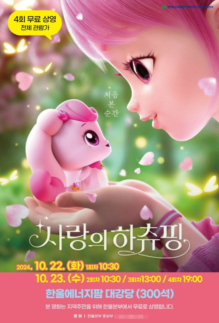 사랑 이미지