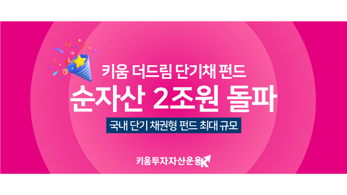 더키움 이미지