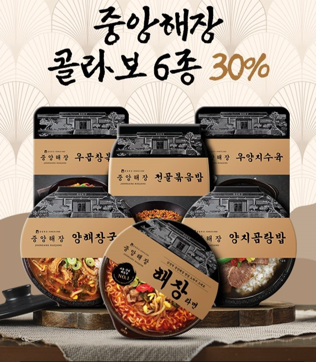 양지편의점 이미지