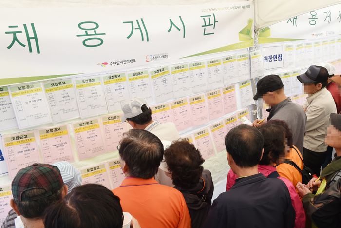 수원시니어클럽 이미지