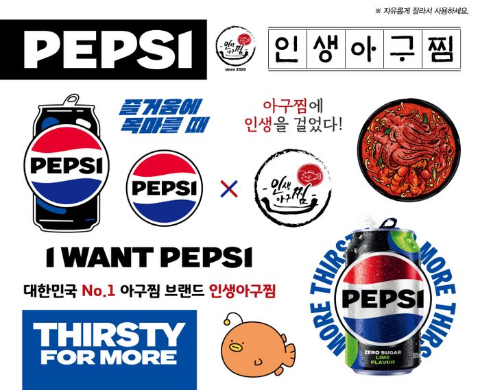 인생아구찜 이미지
