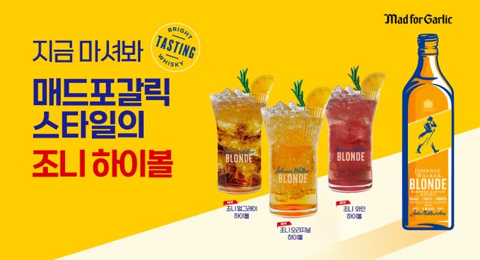 엠에프지코리아매드포갈릭 이미지