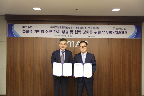 한국컨설팅 이미지