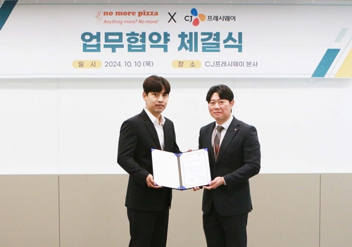 노*연 이미지
