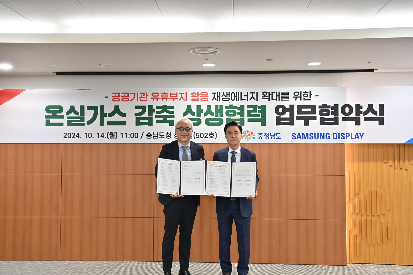 용지가스 이미지