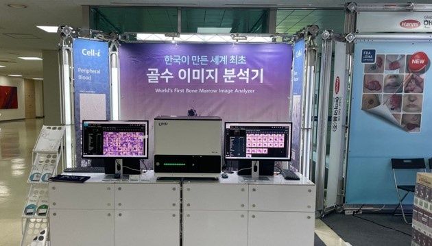 엠디솔루션 이미지