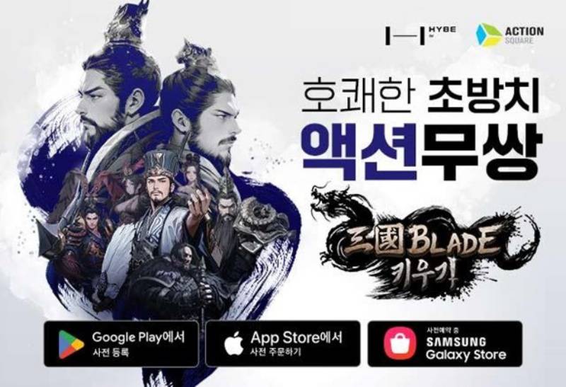 삼국 이미지
