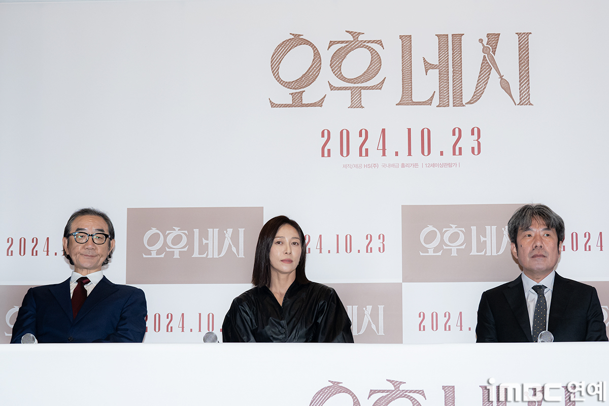 오후네시 이미지
