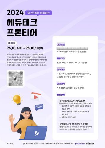 주식회사 코드넛 이미지