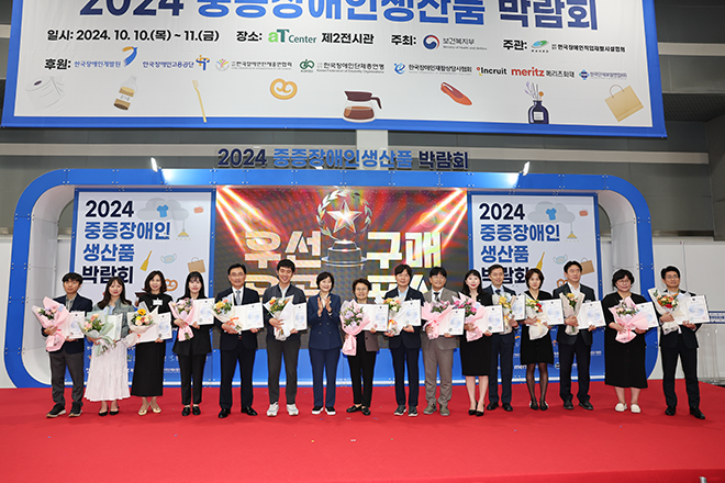 서울올림픽기념국민체육진흥공단 이미지