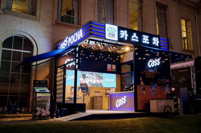 카스글로벌 이미지