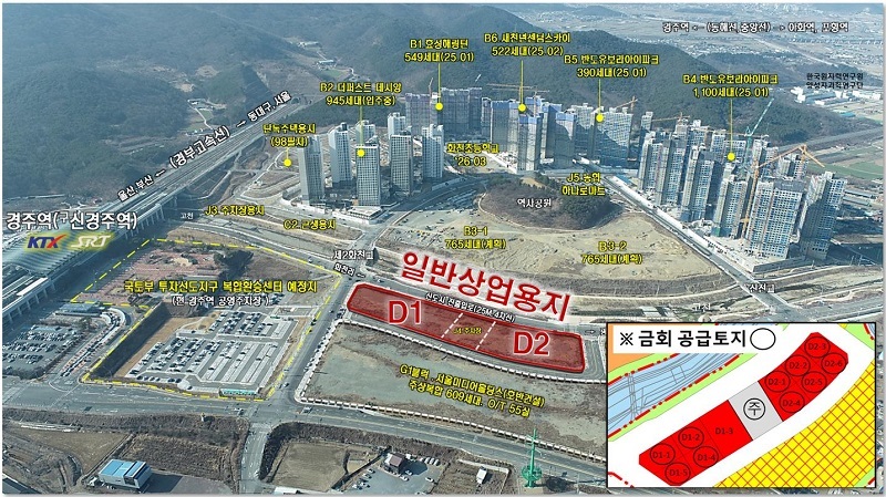 도시공영개발(주) 이미지
