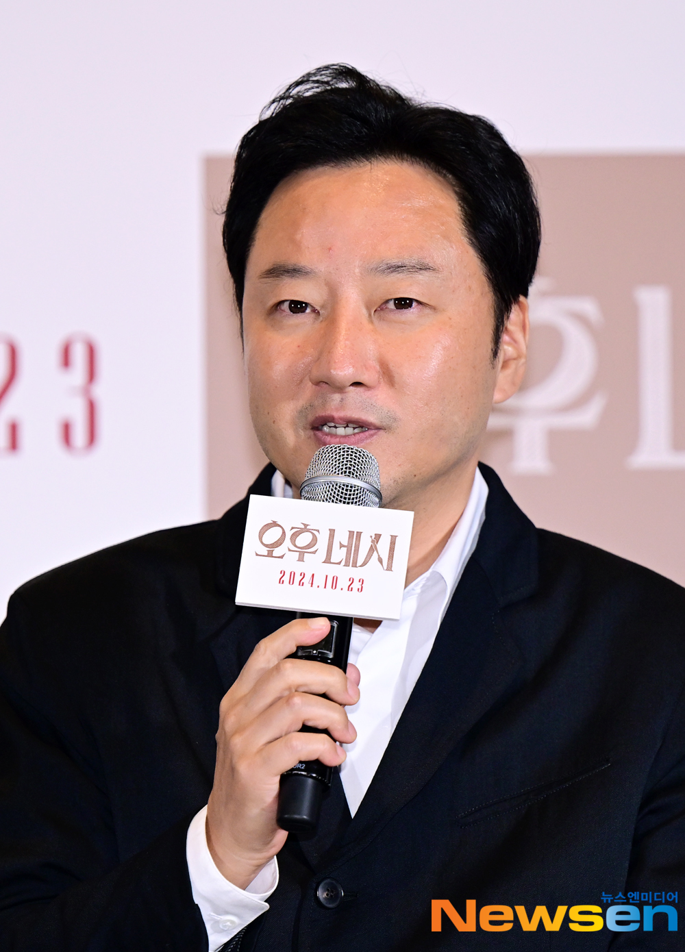 오후네시 이미지