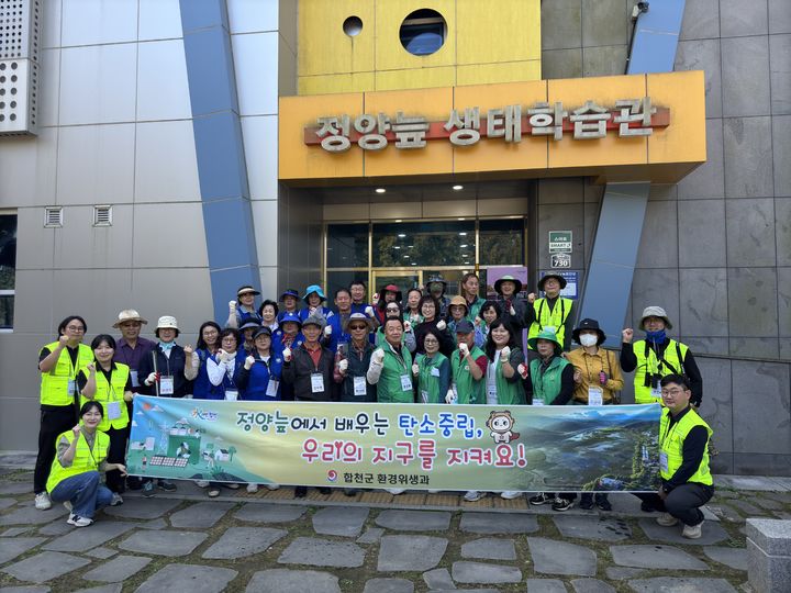 국립생태원 멸종위기종복원센터 이미지