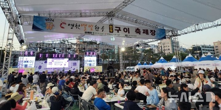 영천한우판매식당 이미지