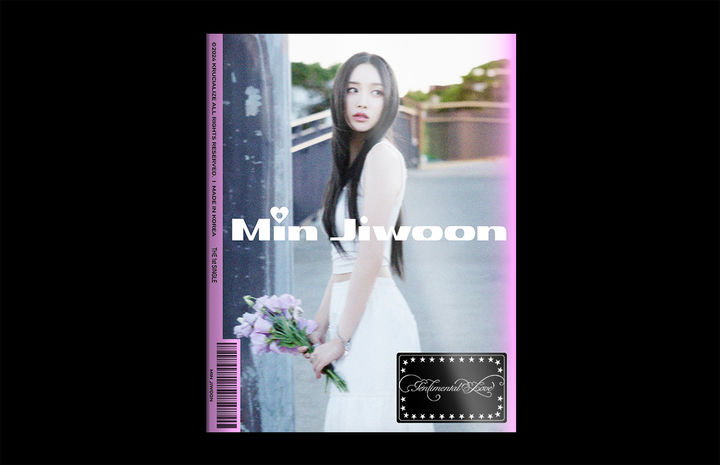 솔라이즈 이미지