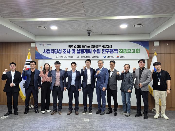 안동물류 이미지