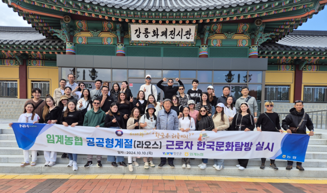 임계농업협동조합 이미지