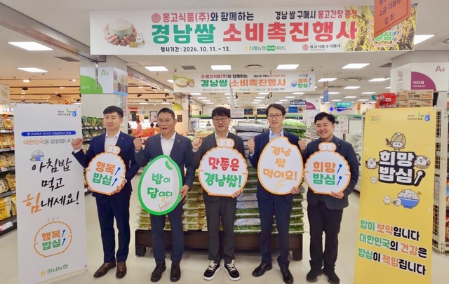 경남식품 이미지