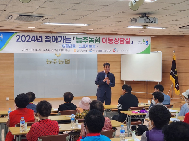 능주농협 이미지