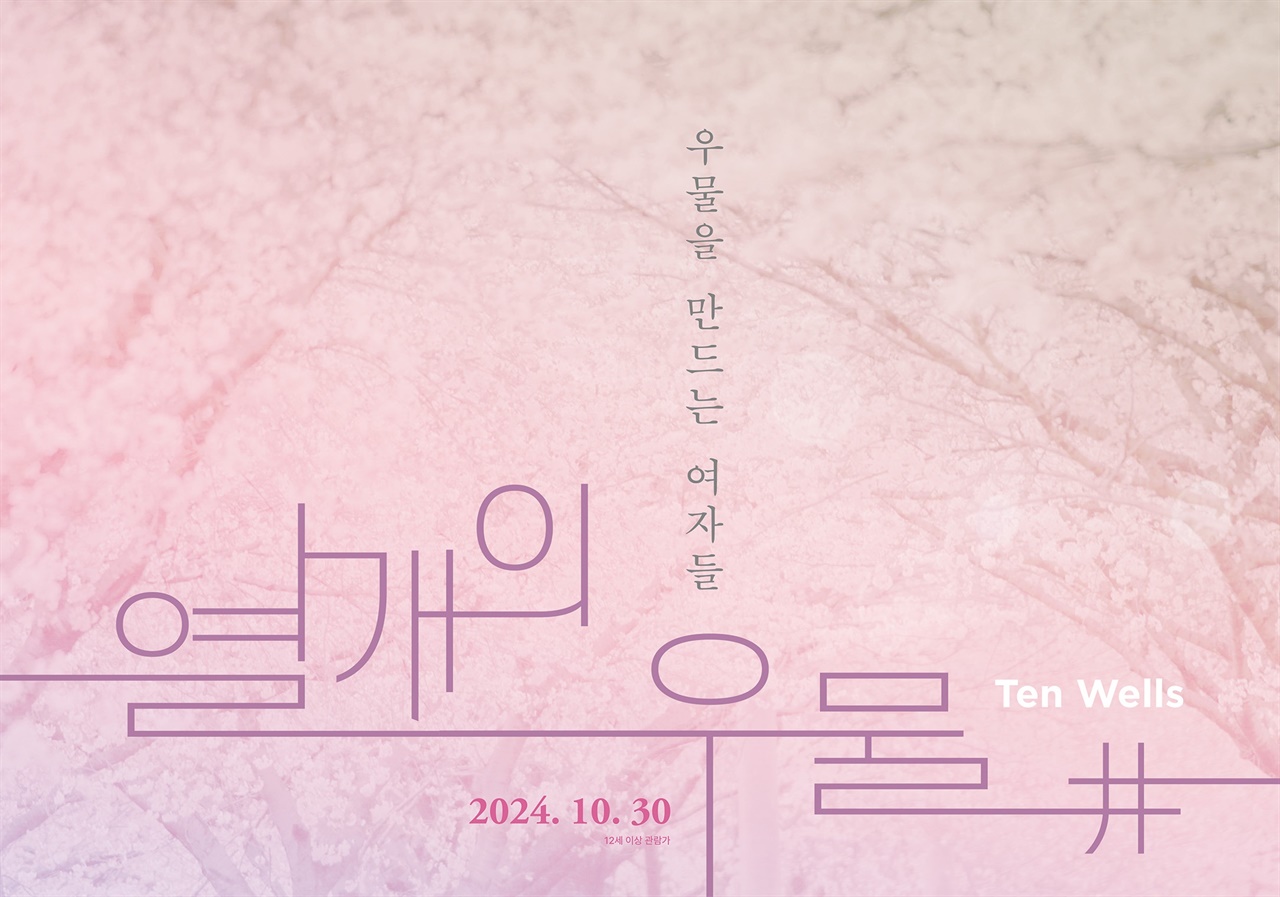 감 픽쳐스 이미지