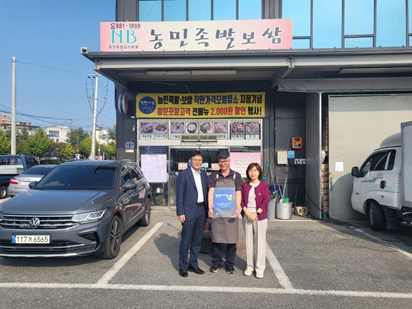 여주강변막국수 이미지