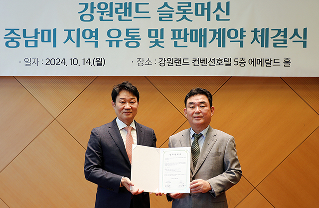 (KL)글로벌 이미지