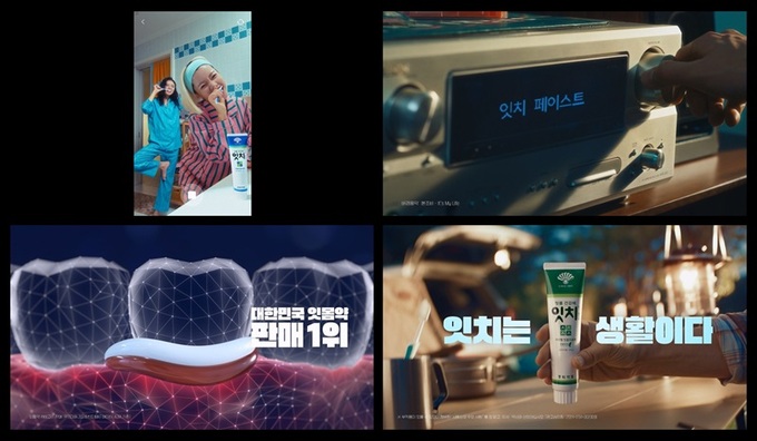 잇치 이미지