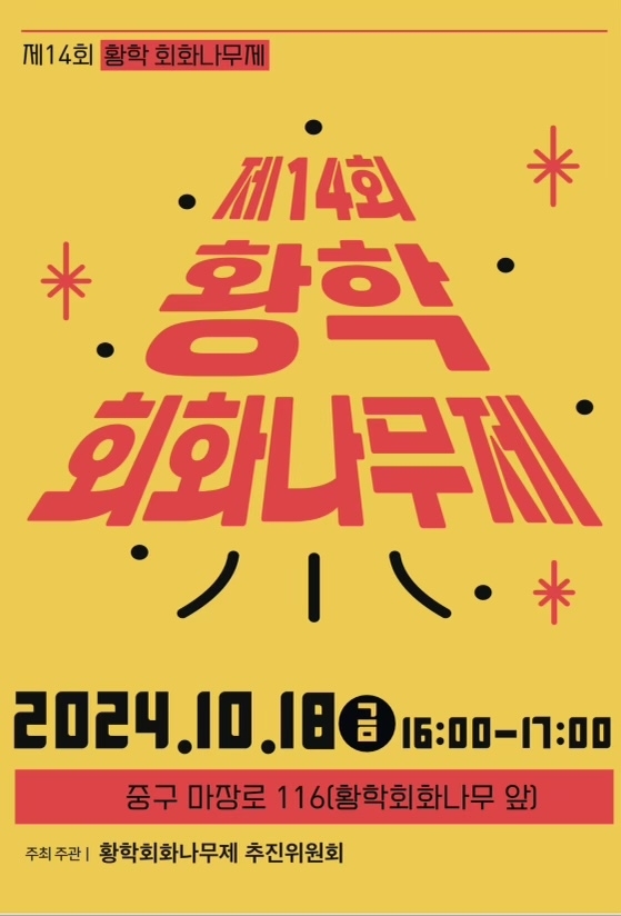 회화 이미지