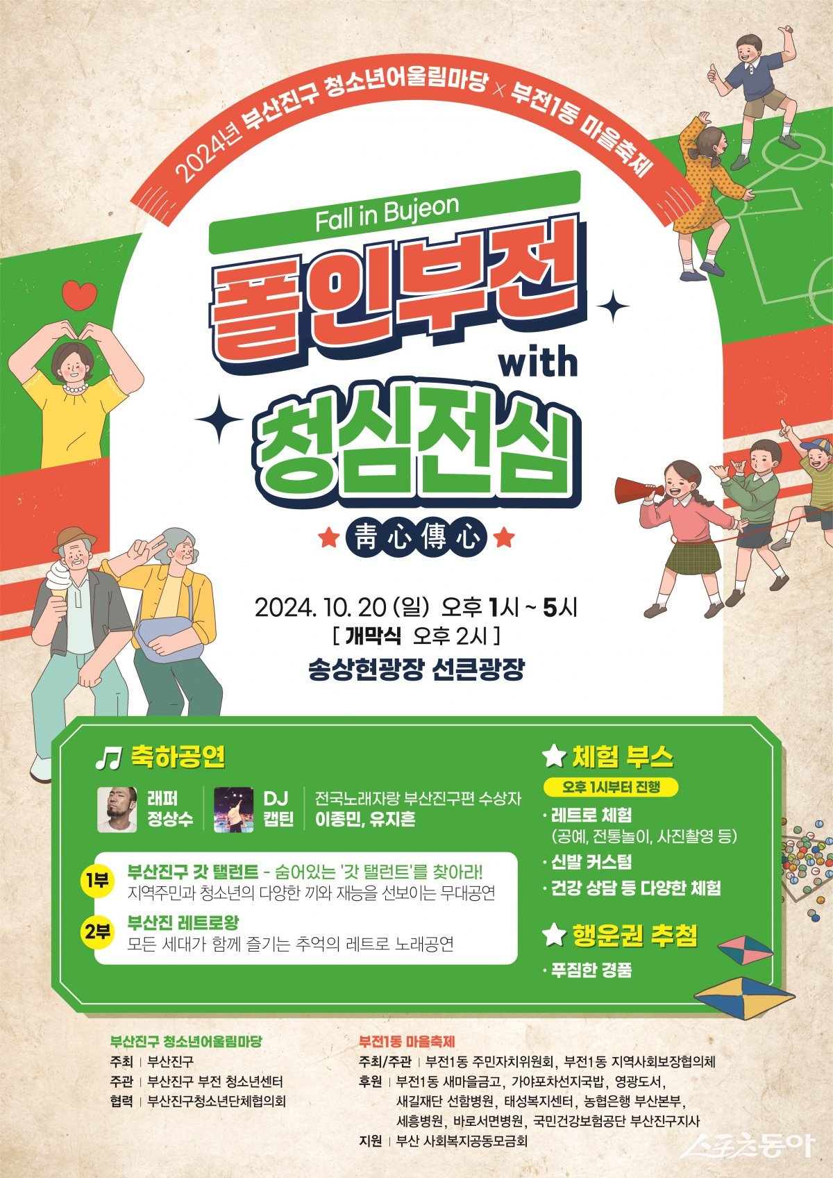 부산진 이미지