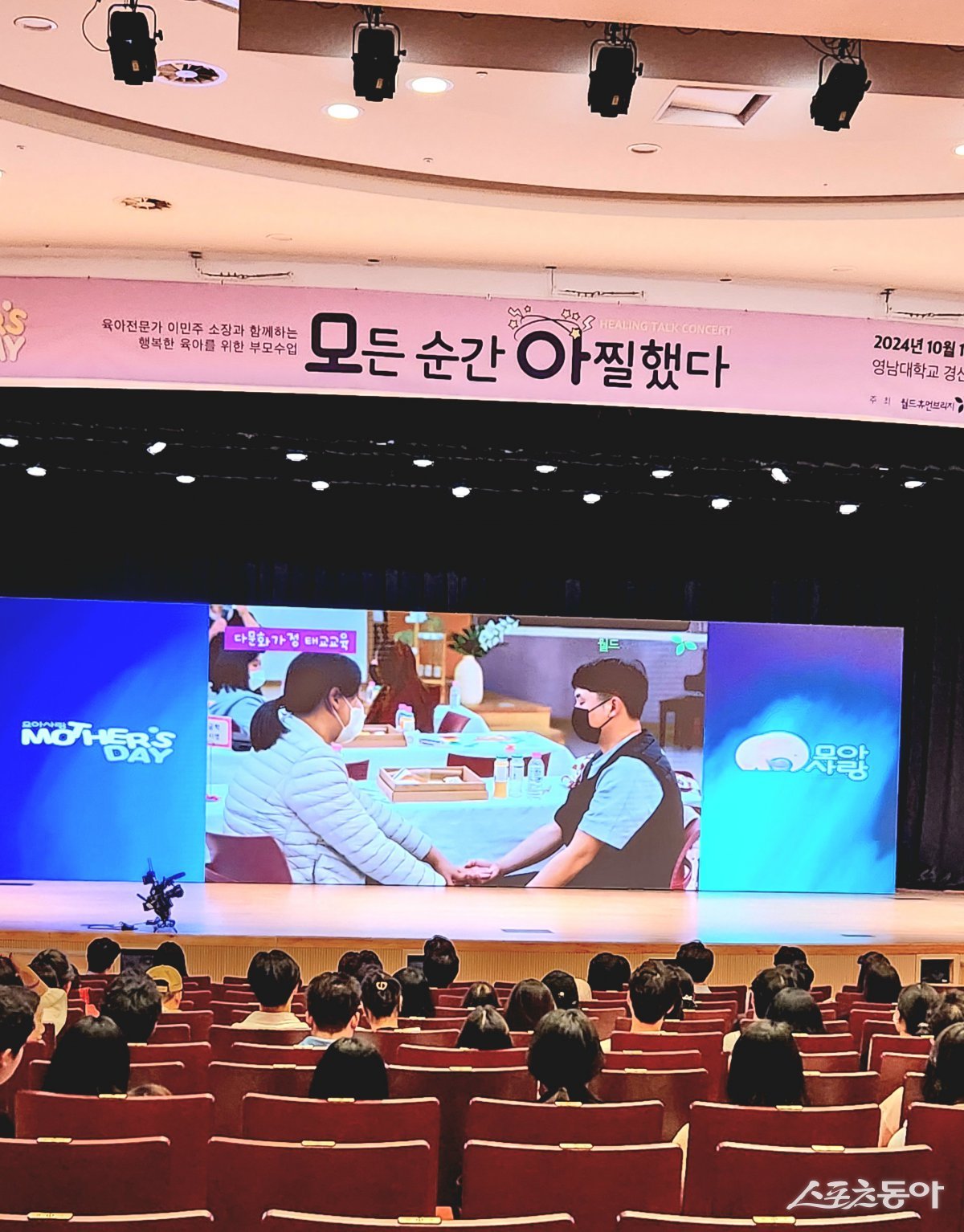 대경힐링센터 이미지