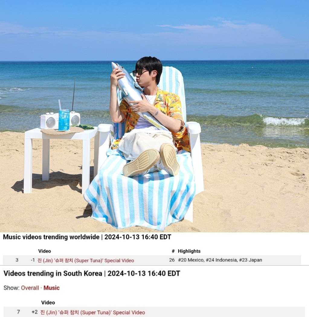 참치슈퍼 이미지