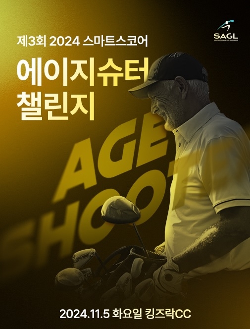 스마트스코어 이미지