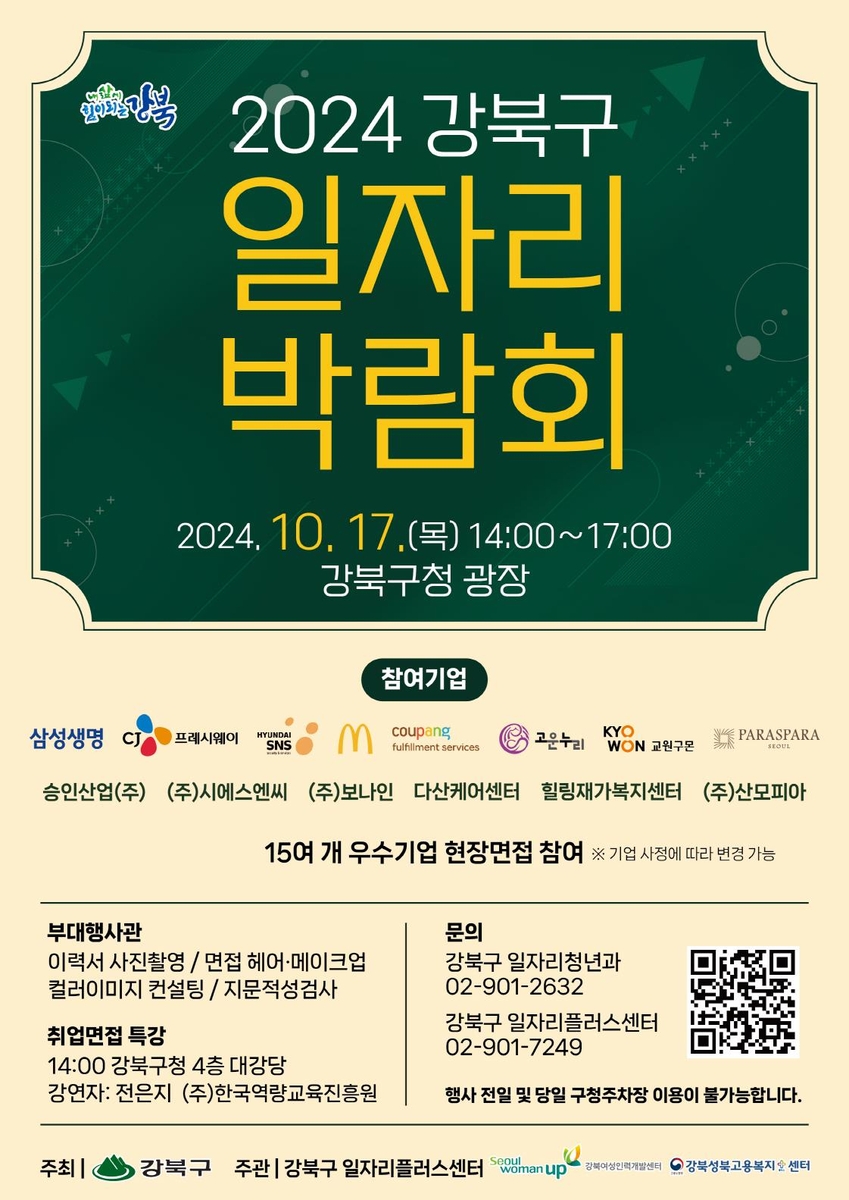 한국적성교육진흥원 이미지