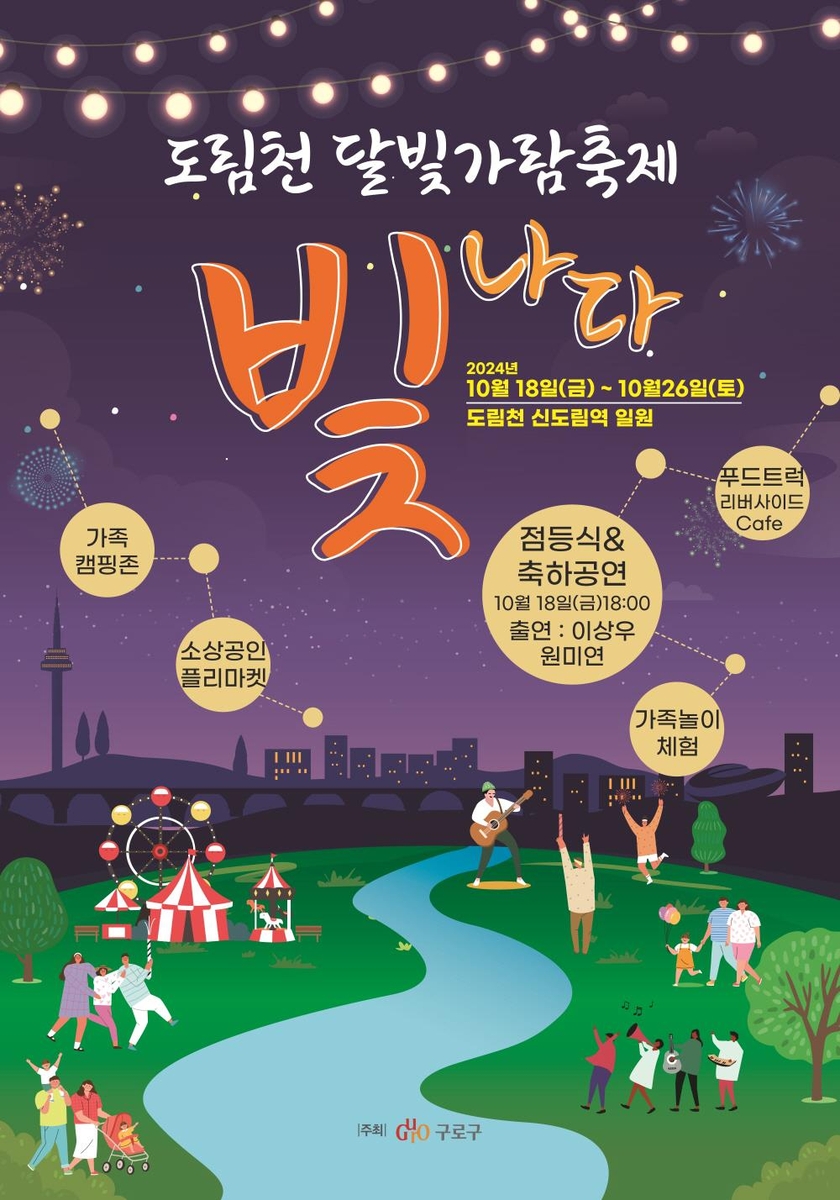가람 이미지