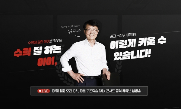 토크 이미지