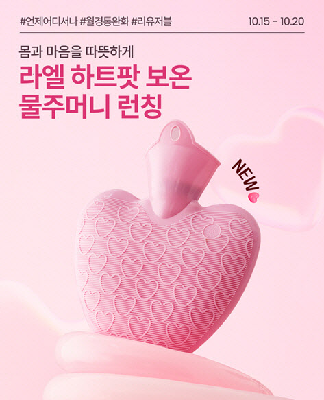 라엘 이미지