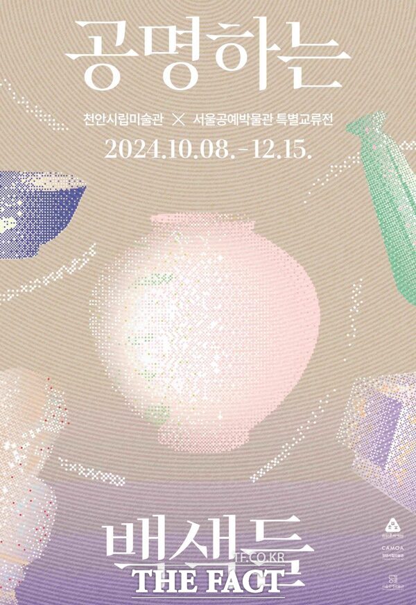 백색 이미지