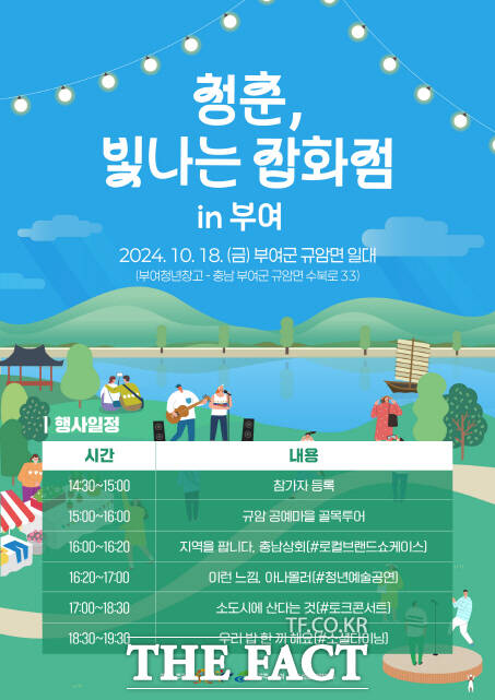 세종잡화점 이미지
