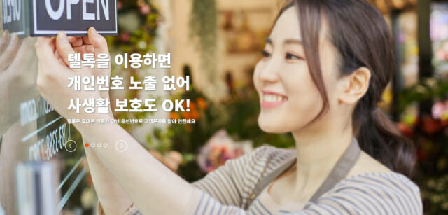모노커뮤니케이션 이미지