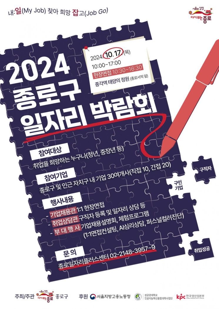 태양취업정보 이미지
