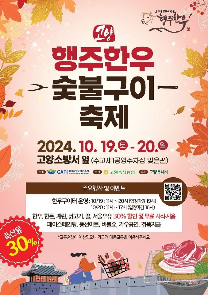 숯불한우 이미지