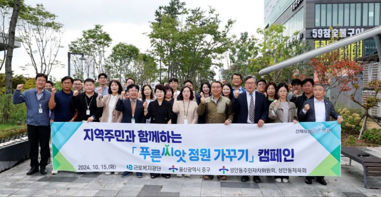 근로복지공단 이미지