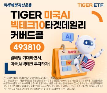 (AI)테크 이미지