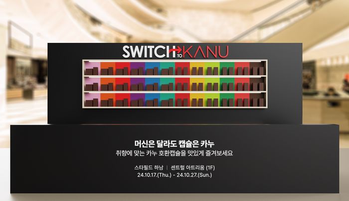 동서식품 이미지